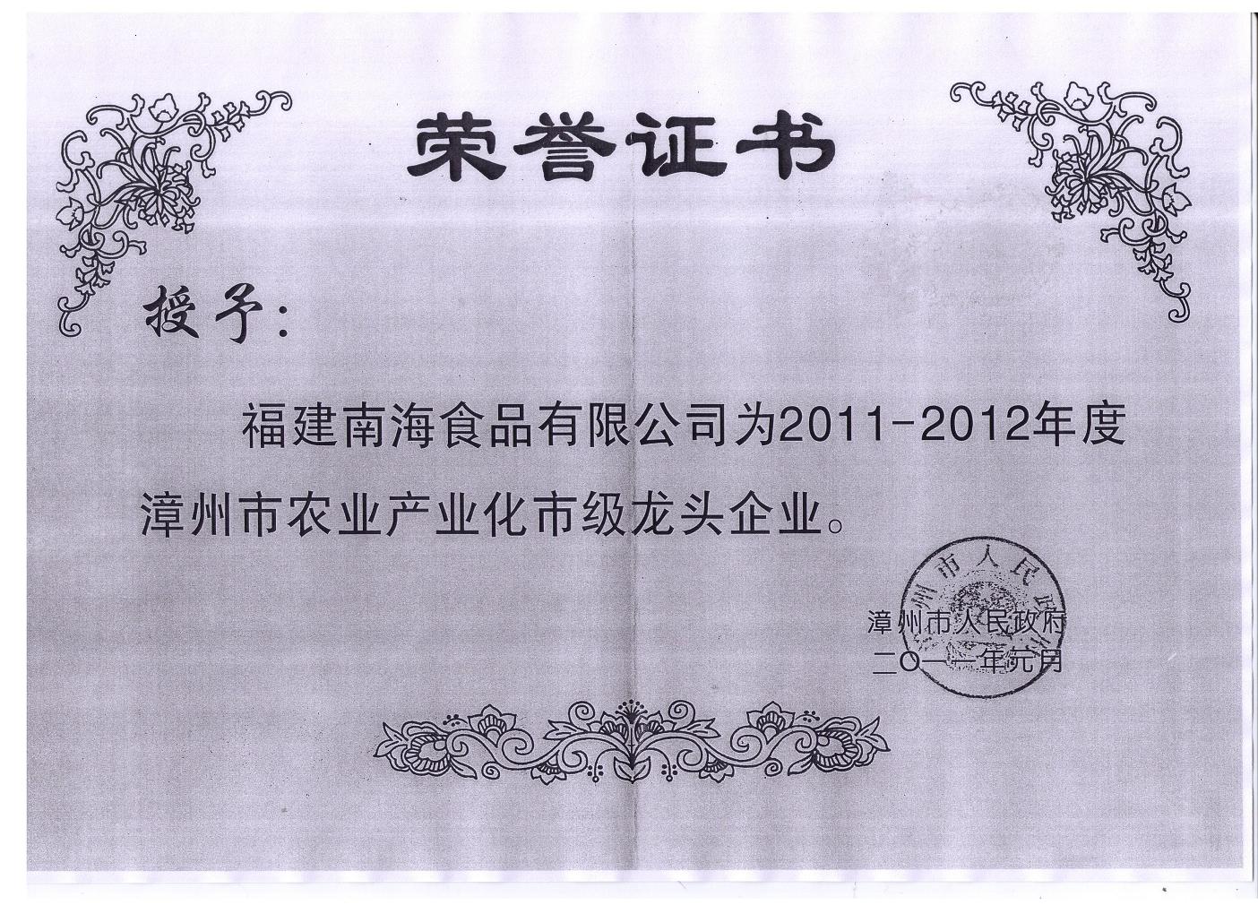 ������ũҵ��ҵ���м���ͷ��ҵ