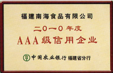 AAA��������ҵ